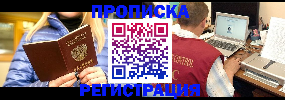 временная регистрация поиск в Дюртюли